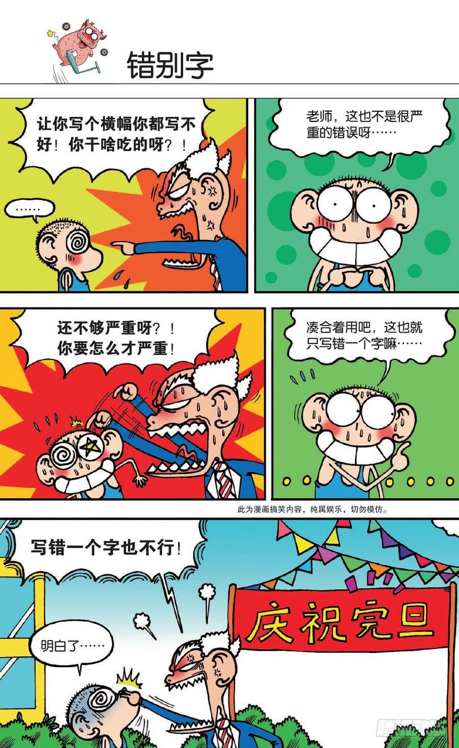 第137章2