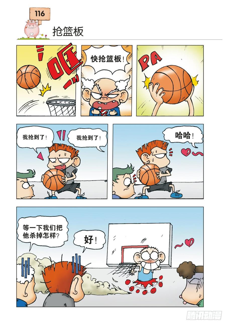 第14章2