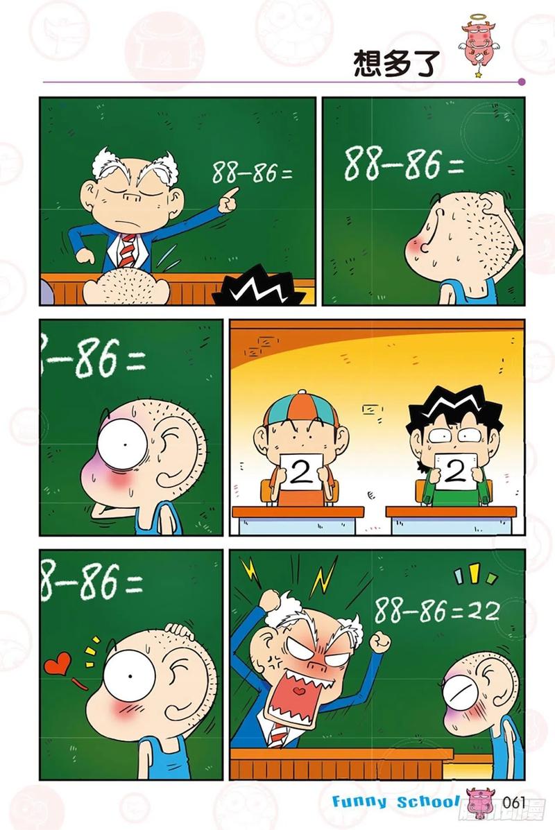第282回1