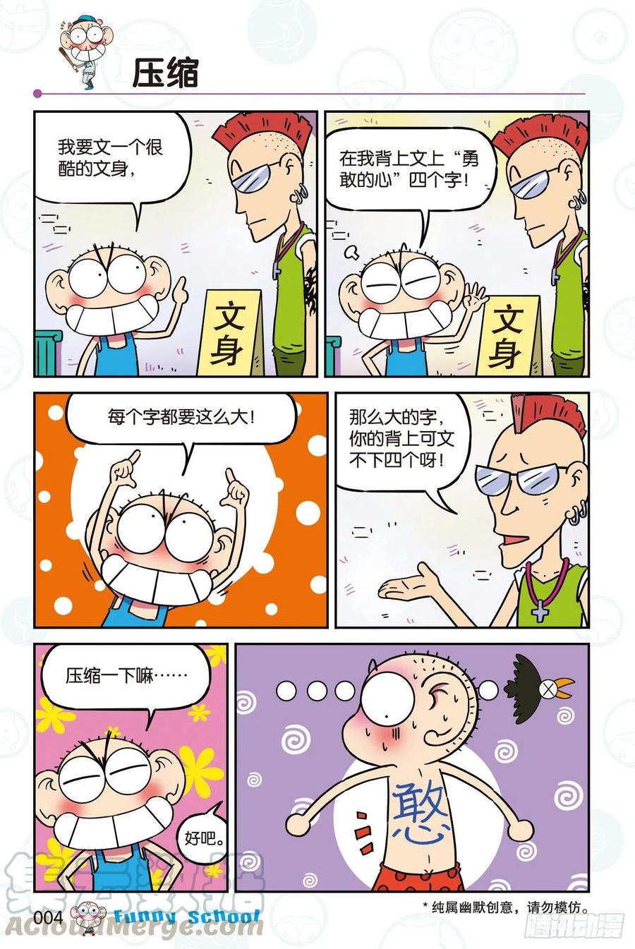 2933