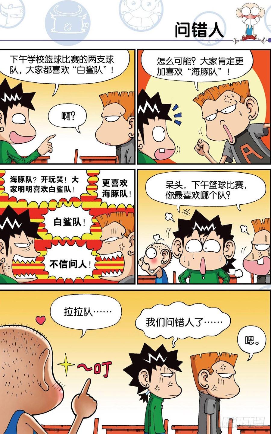 第187章1