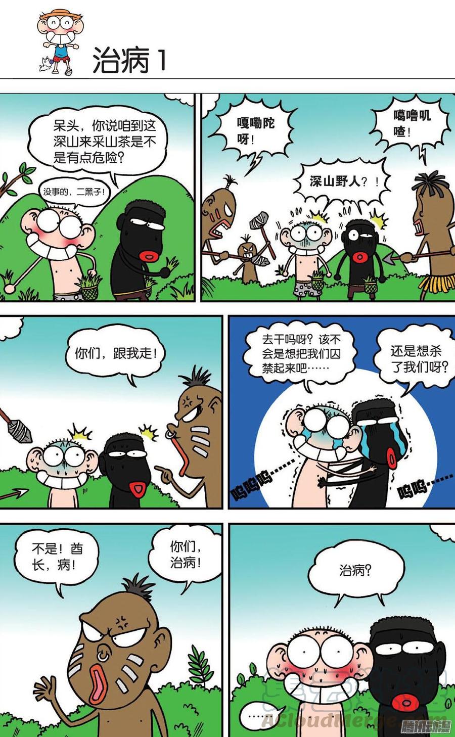 第102章0