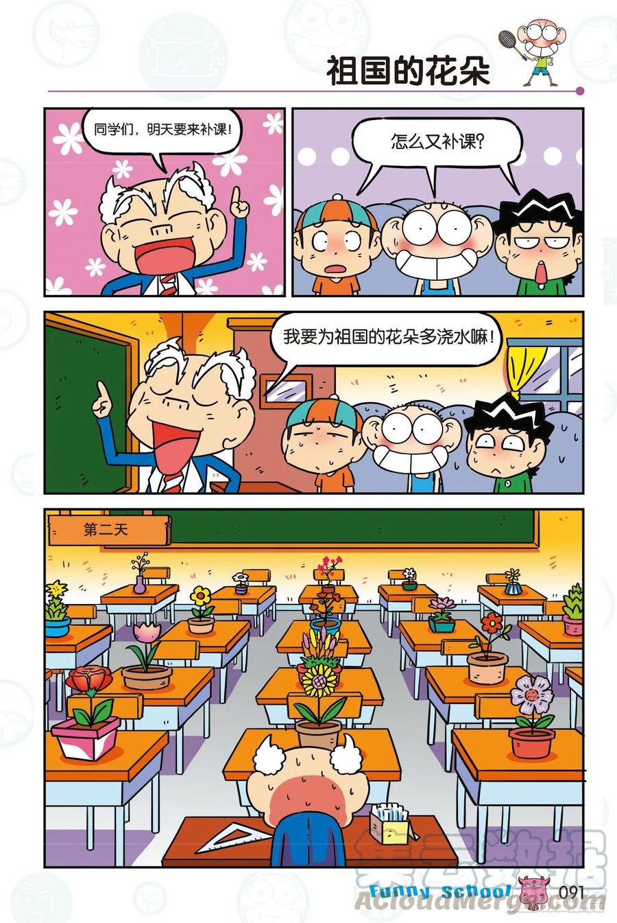3010