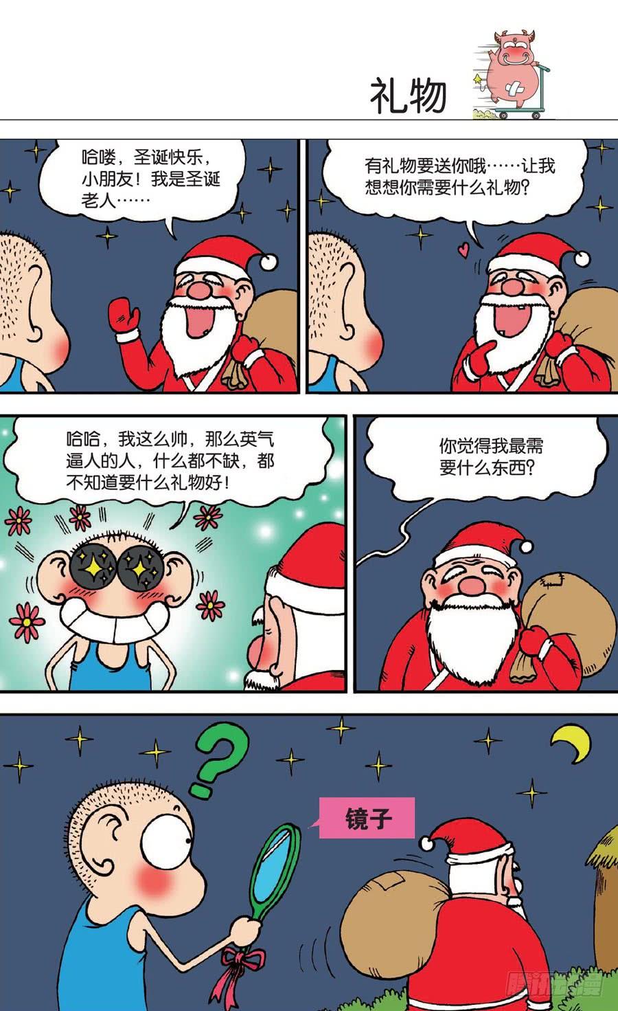 第138章1
