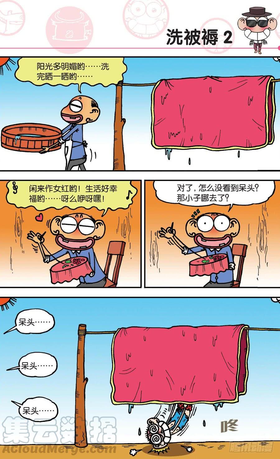 第145章0