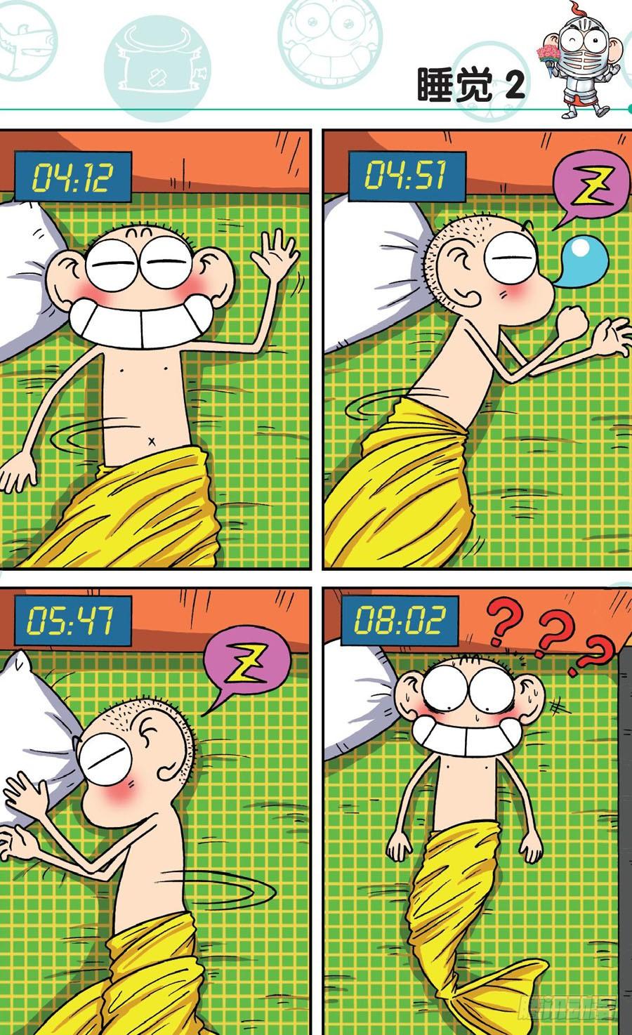 第172章3