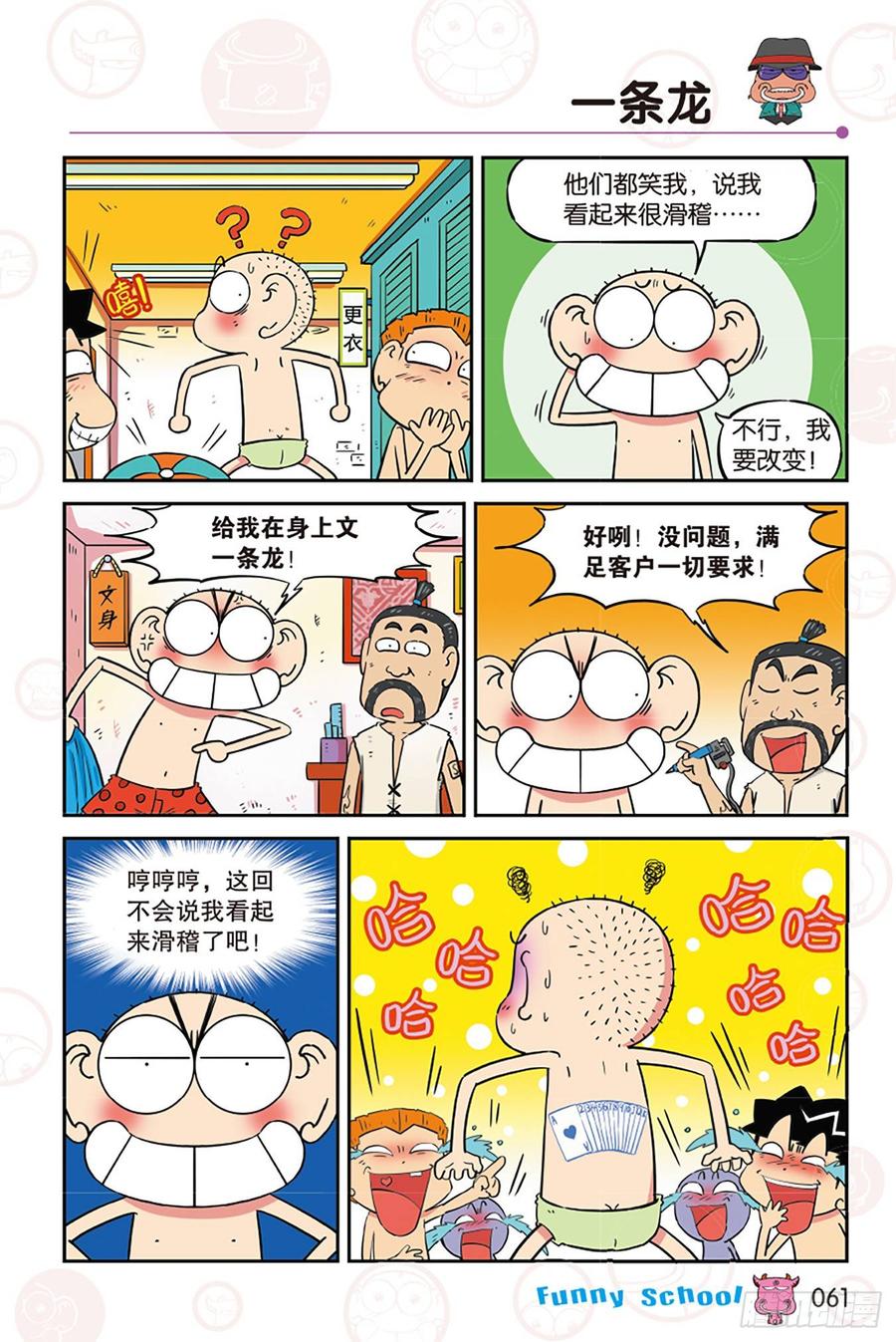 第274回1