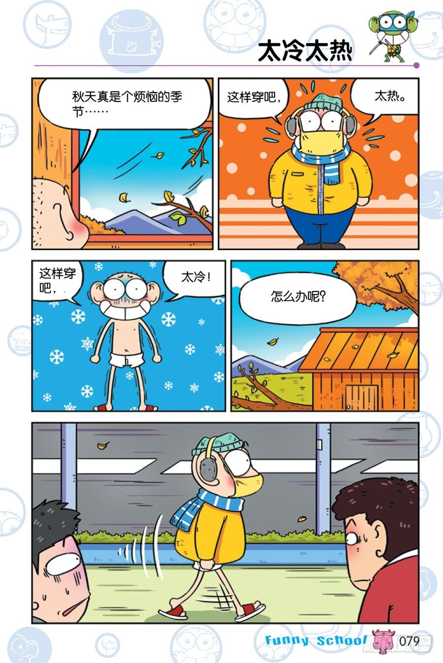 第227章3