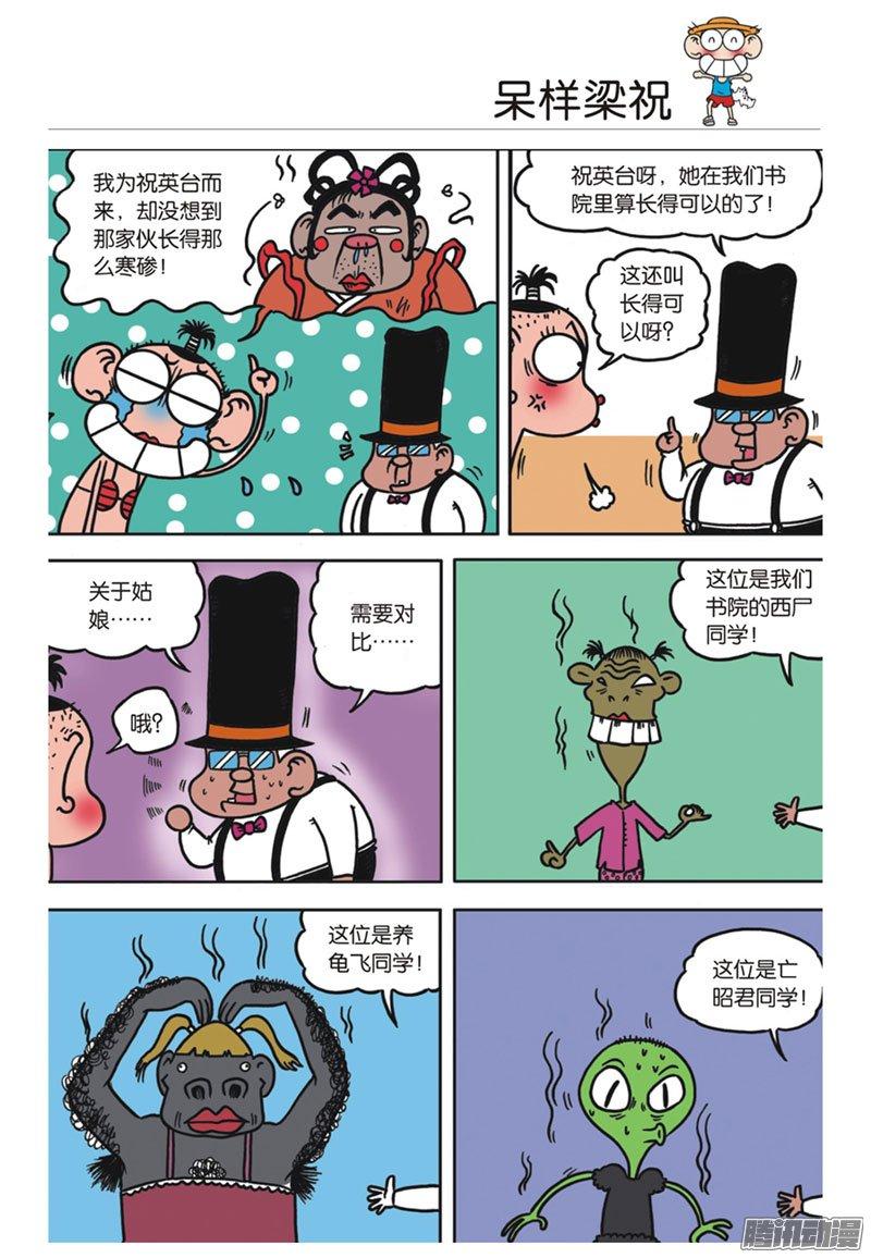 第38章3