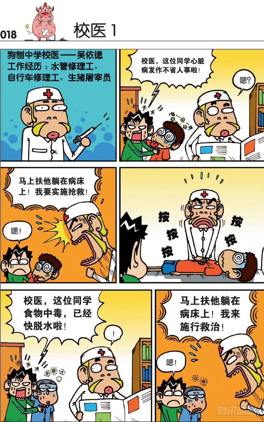第123章1