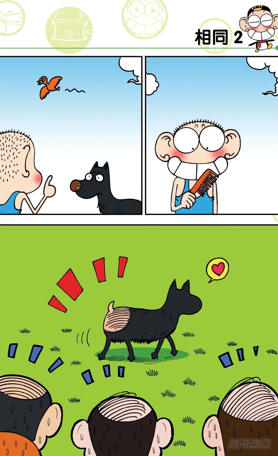 第144章4