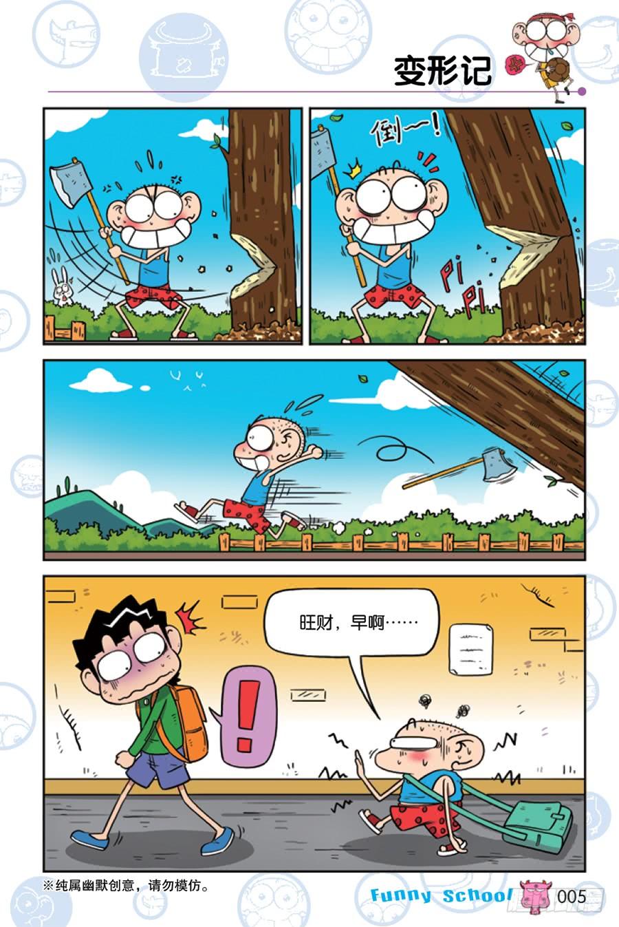 第205章1
