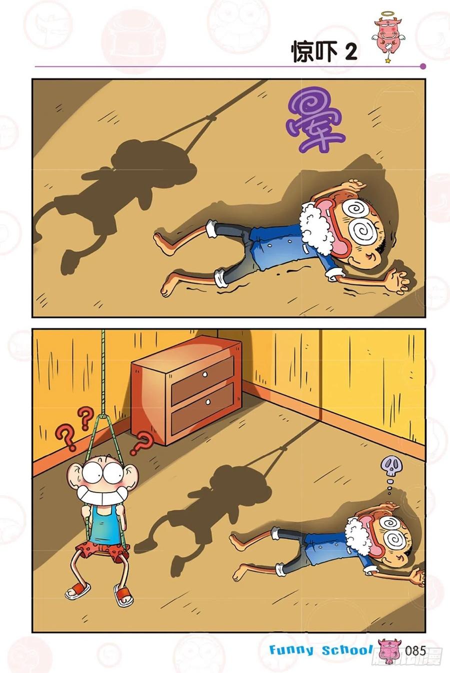 第284回1