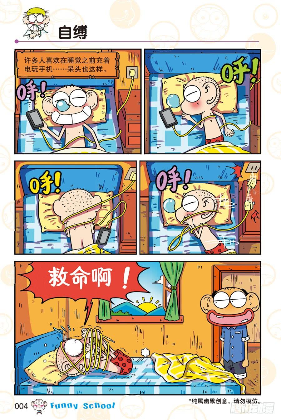 第245章3