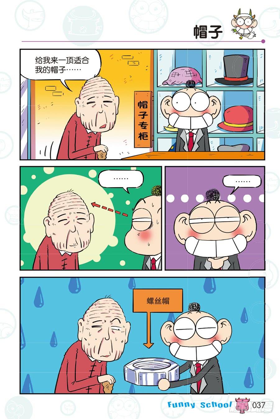 第264回1