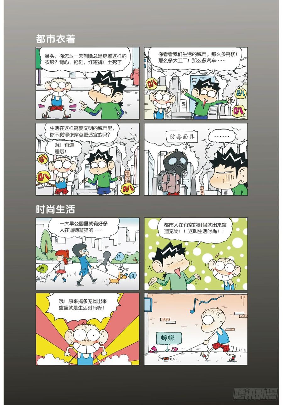 第16章4