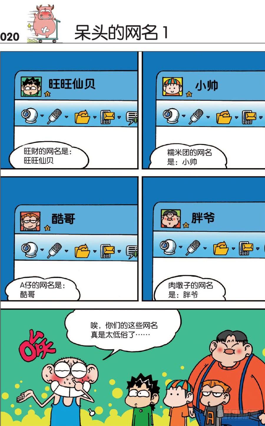 第123章3