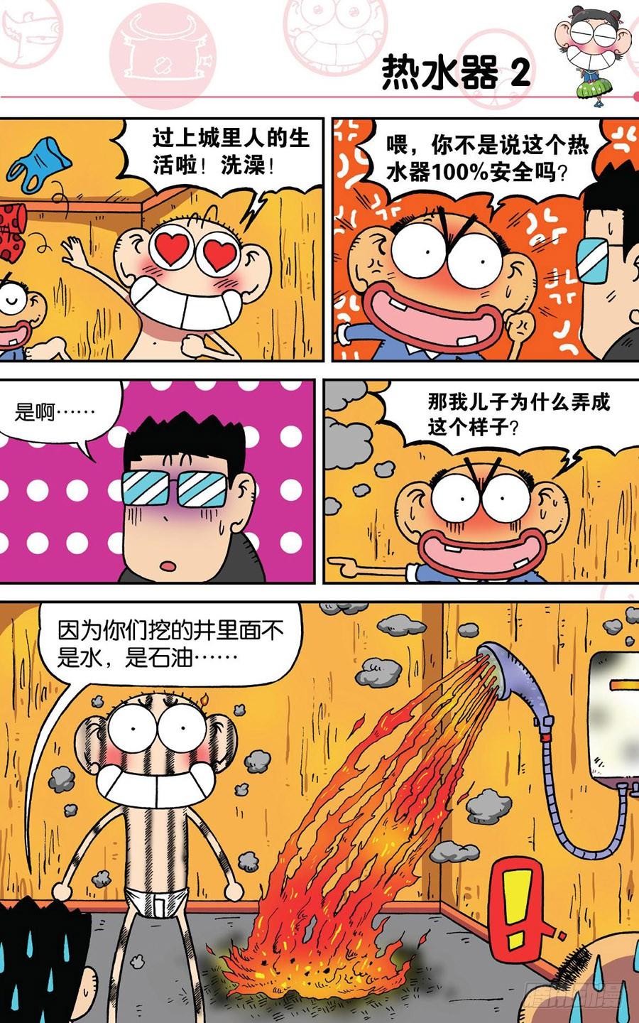 第189章3