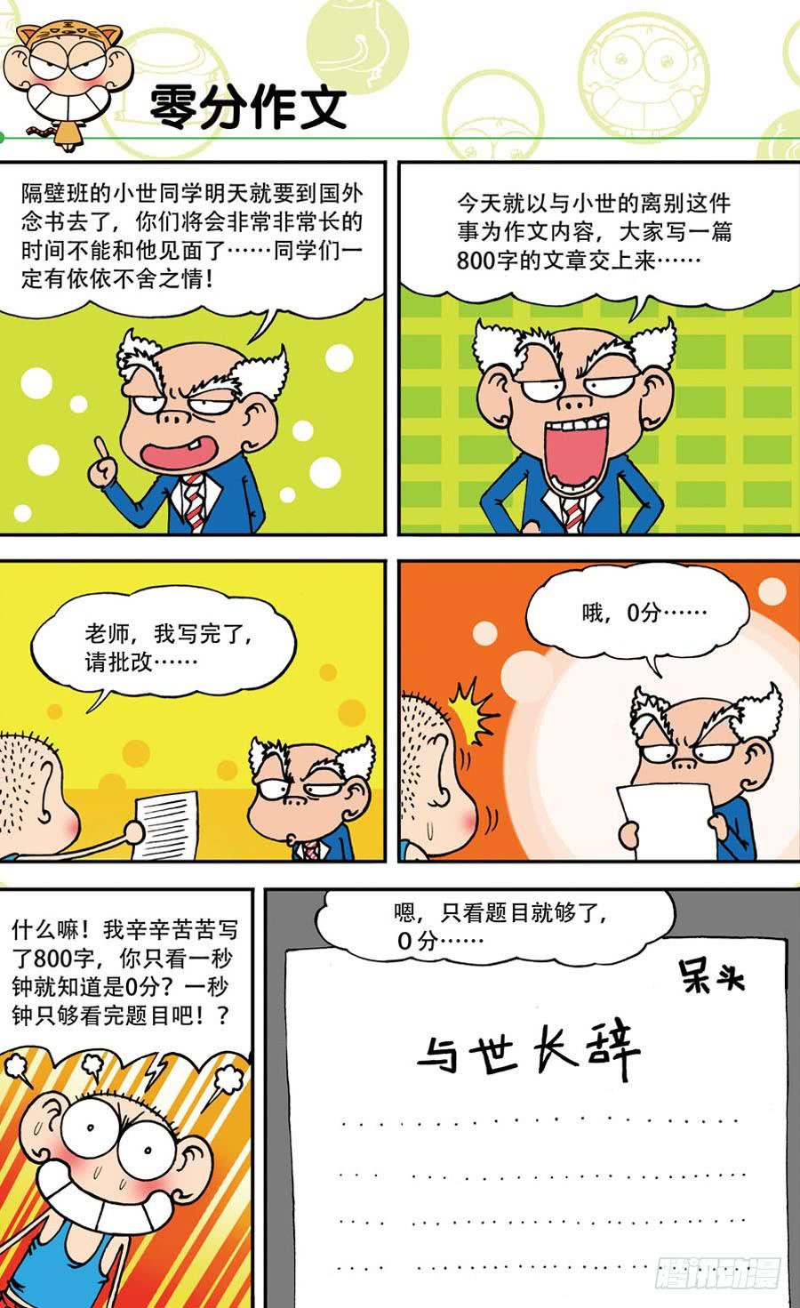 第141章1