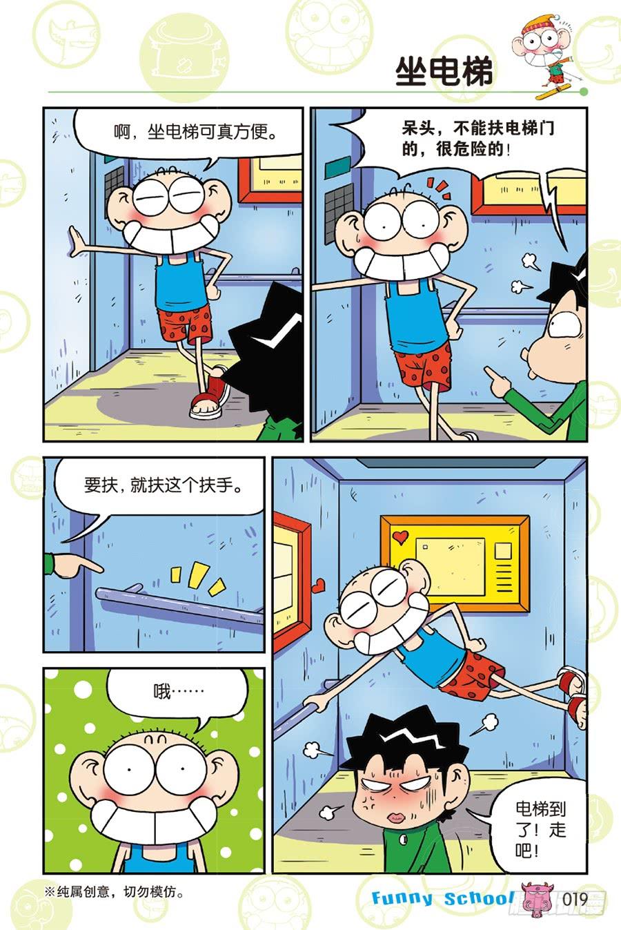 第214章3