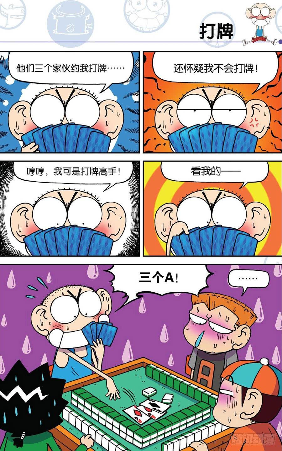 第183章1