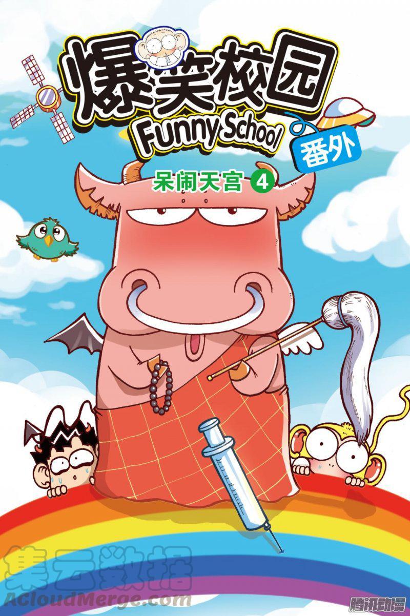 第76章0