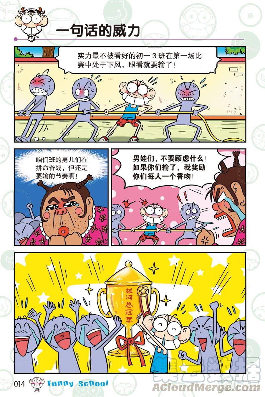 第230章2