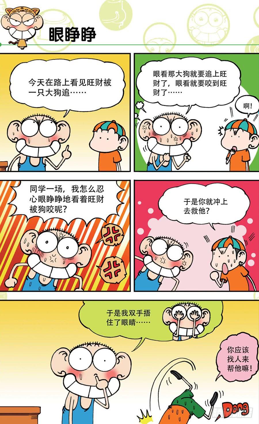 第142章2