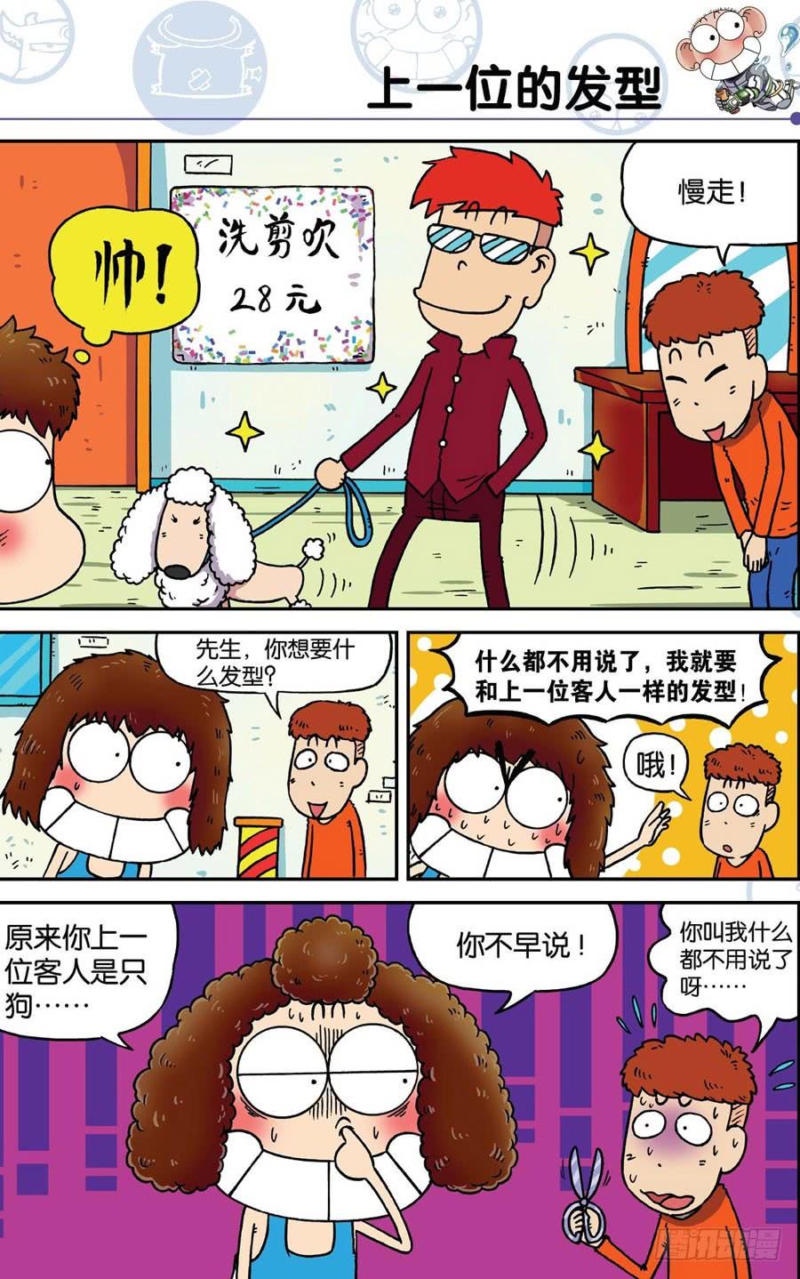 第185章3