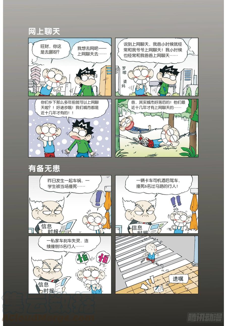 第17章0