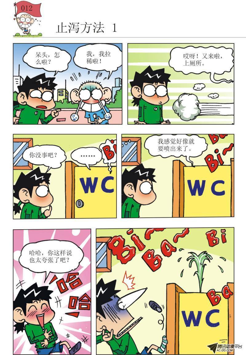第19章1