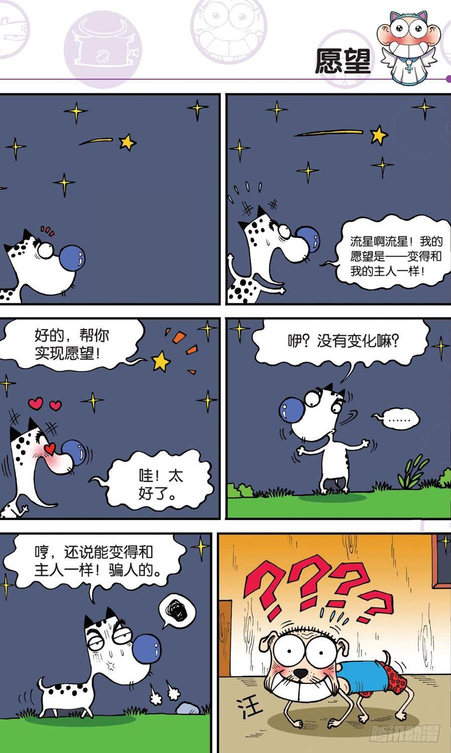 第154章1