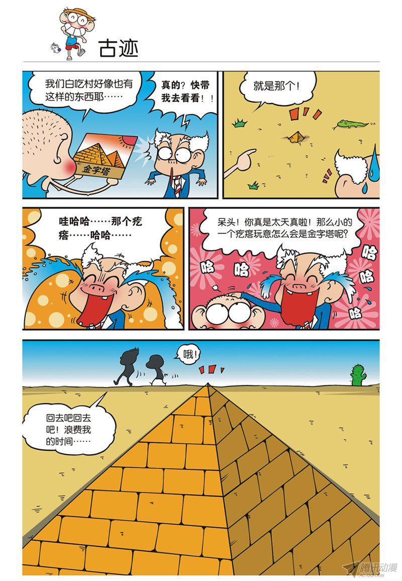 第30章2