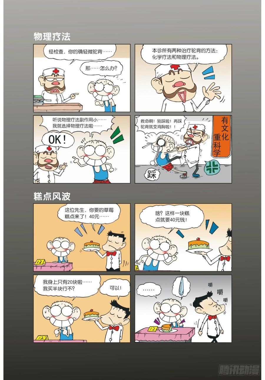 第16章2