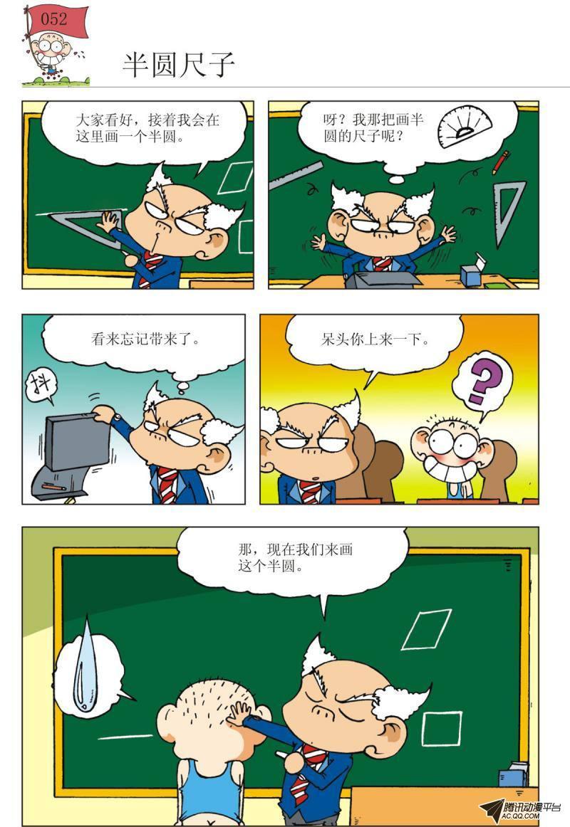 第23章3