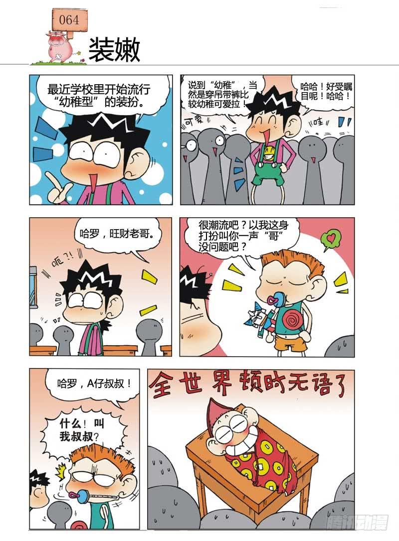 第7章2
