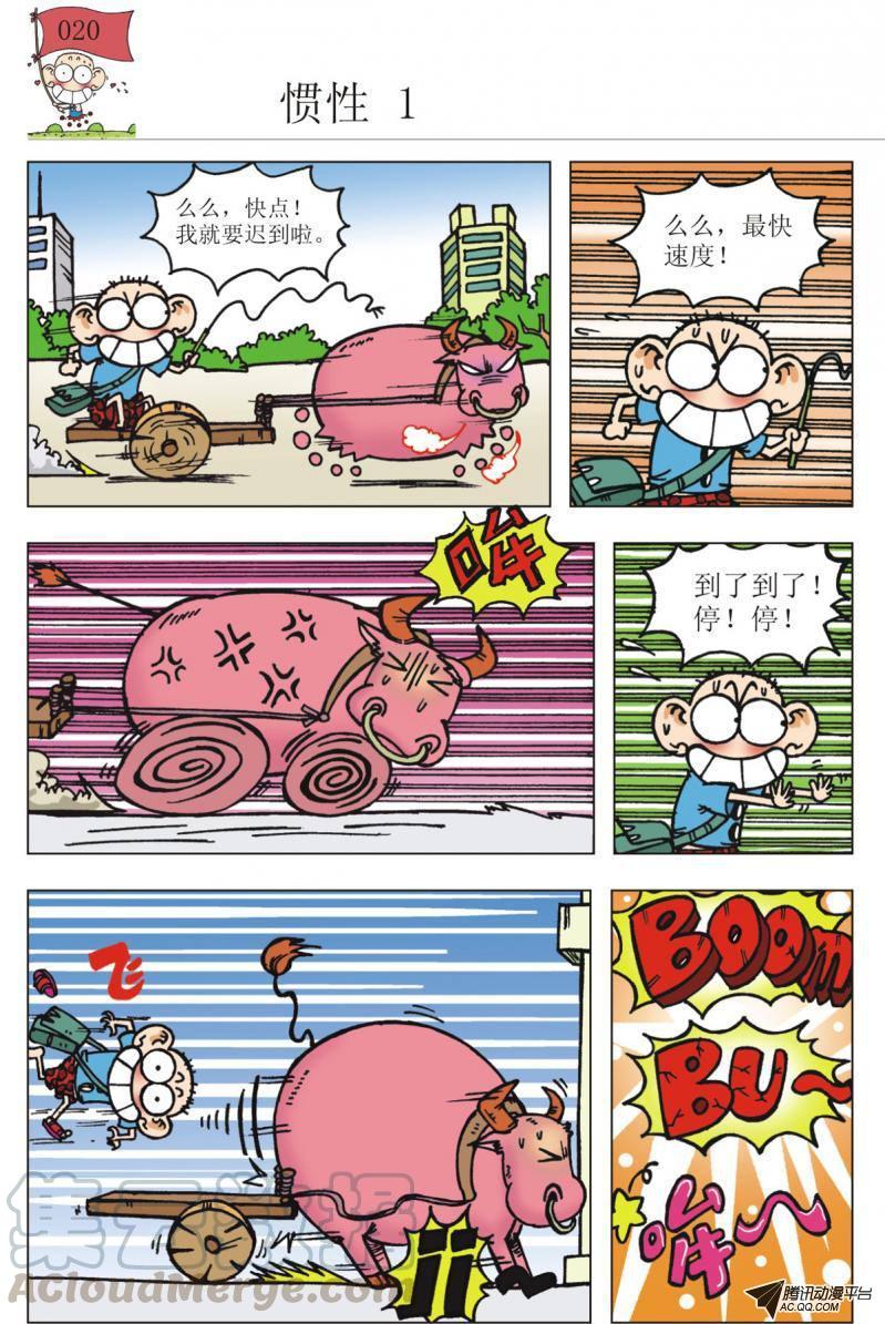 第20章0
