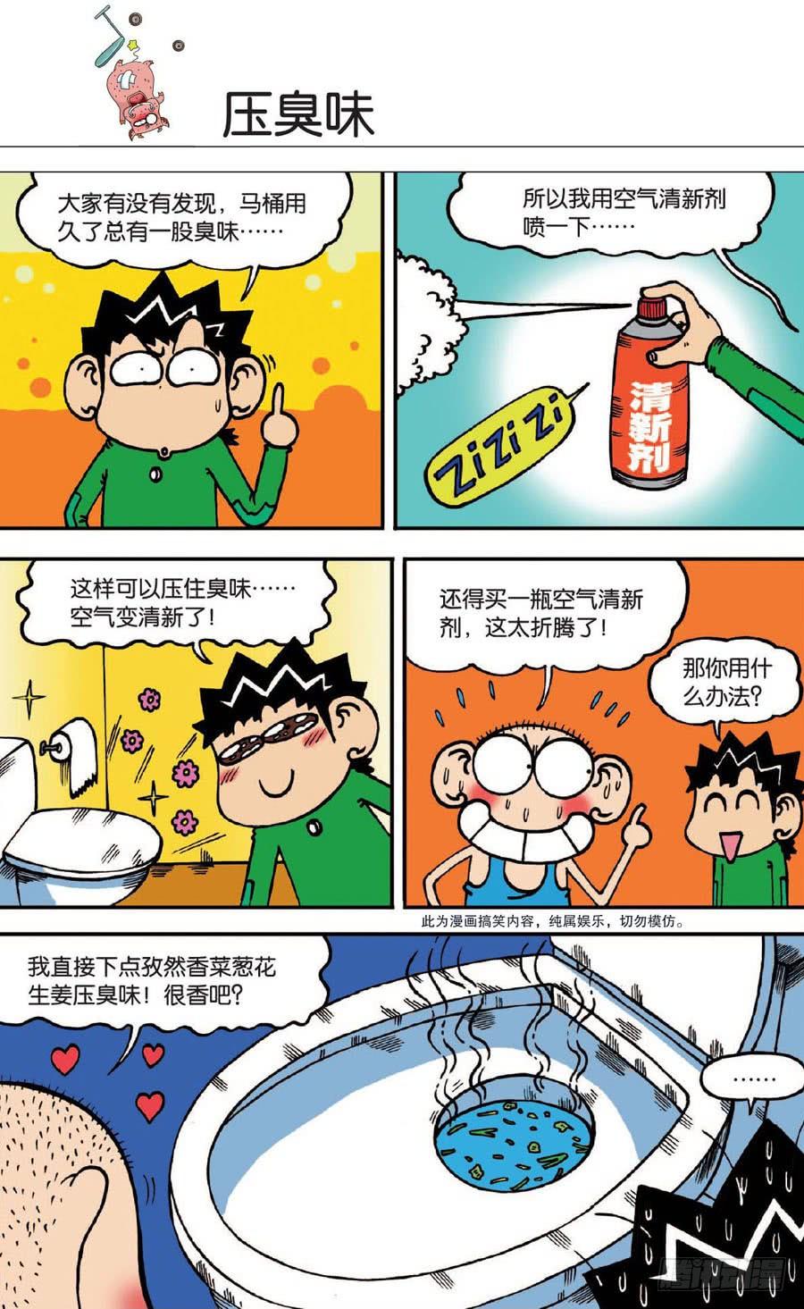 第137章4