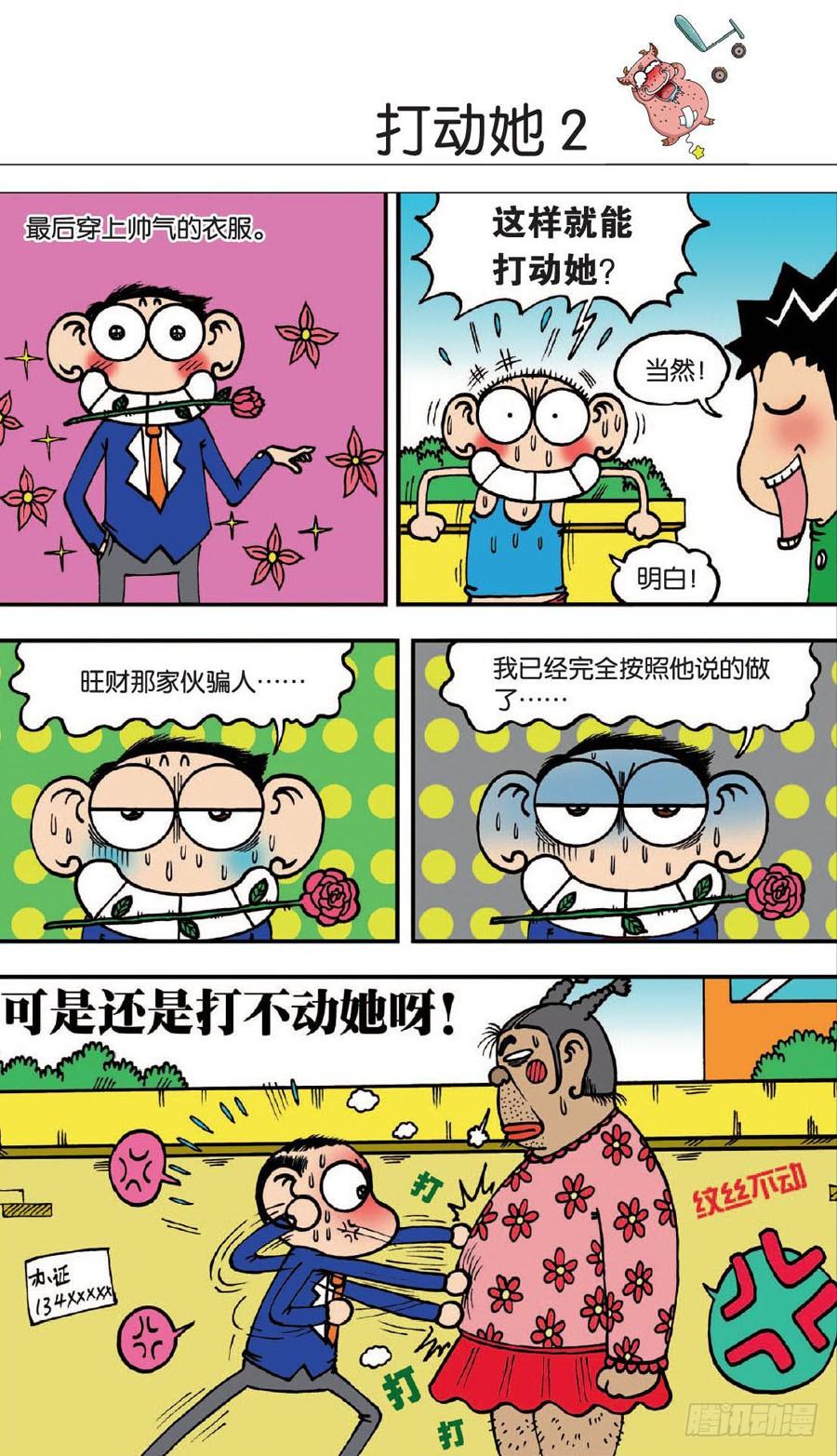 第137章1
