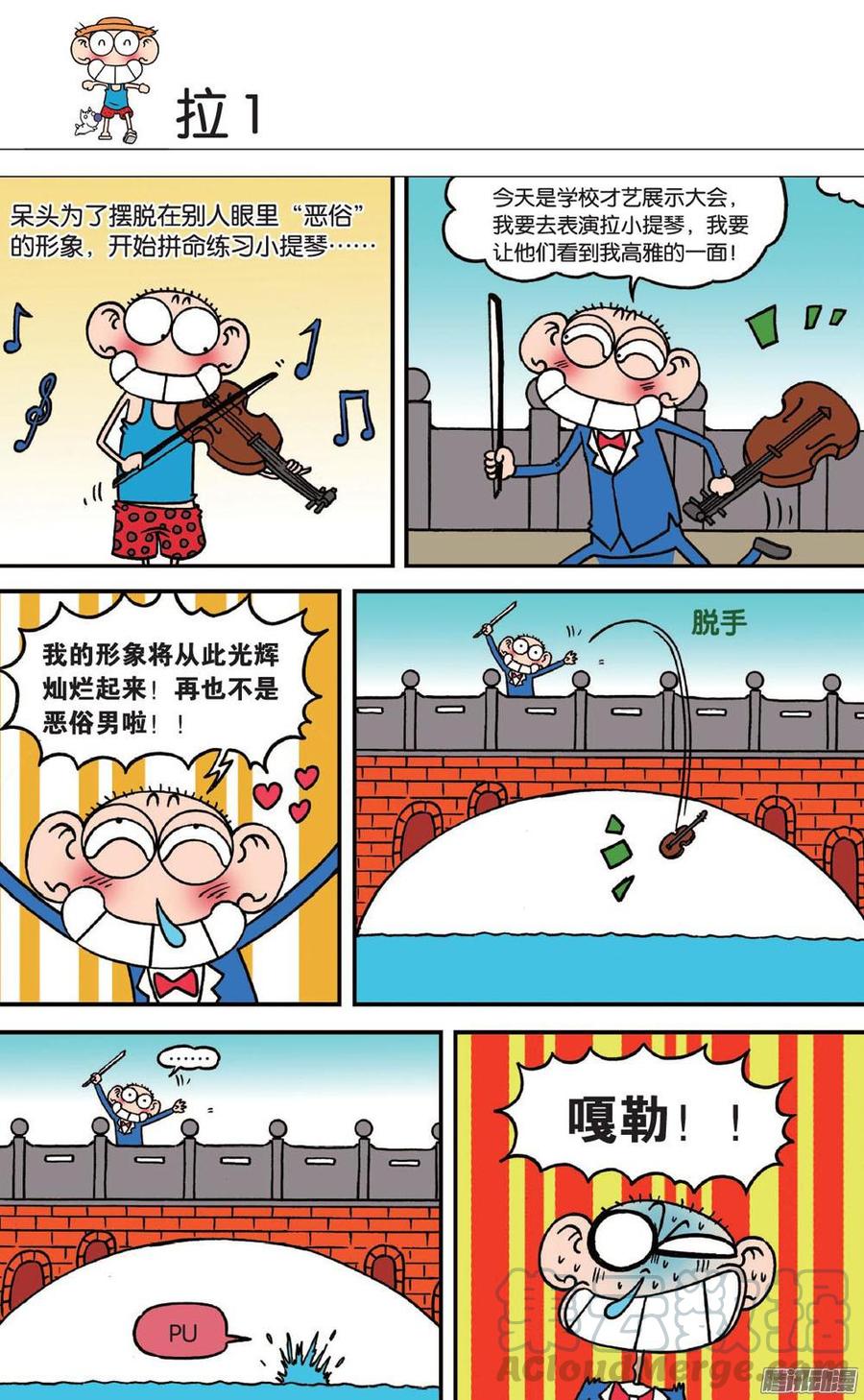 第99章0