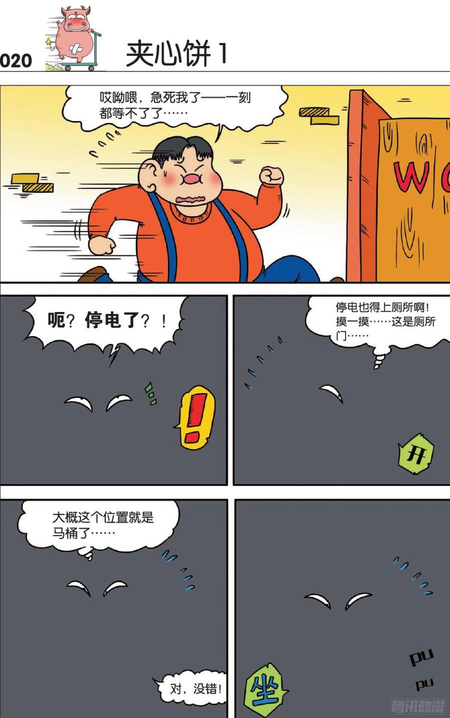 第115章4