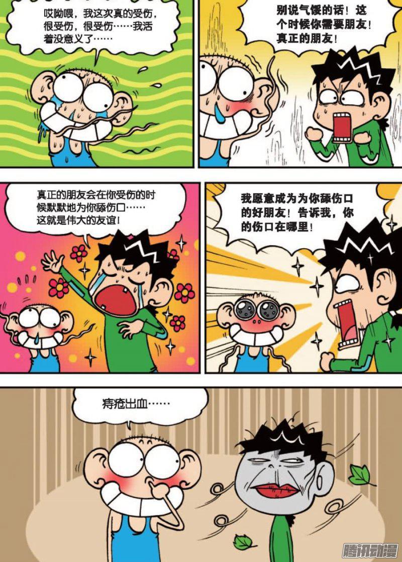 第78章1