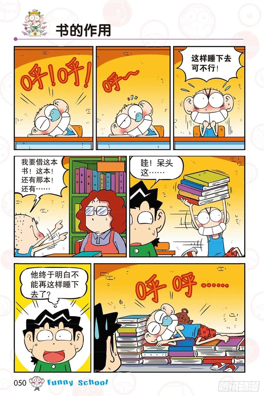 第281回2