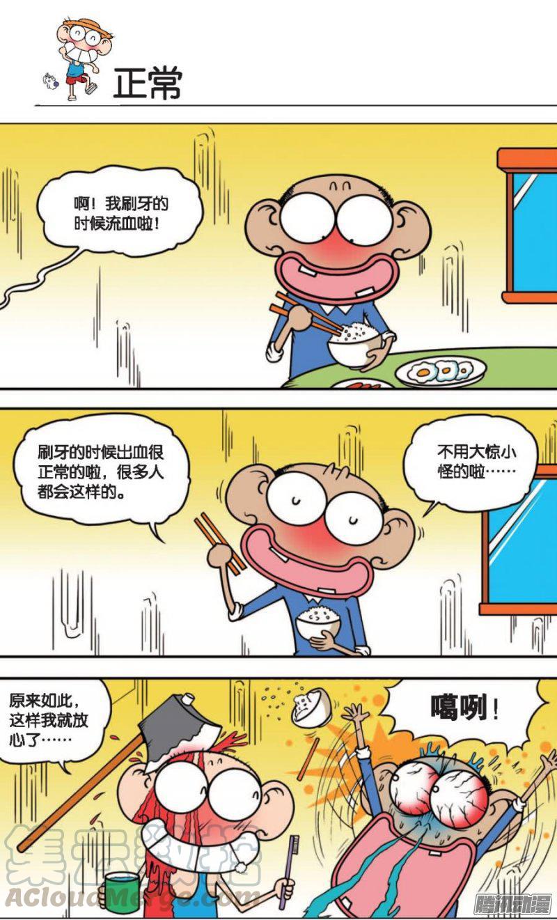 第80章0