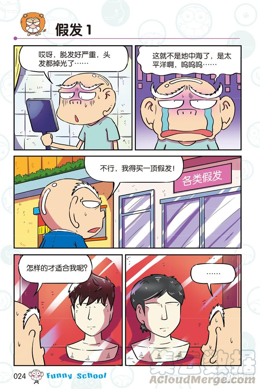 第263回0