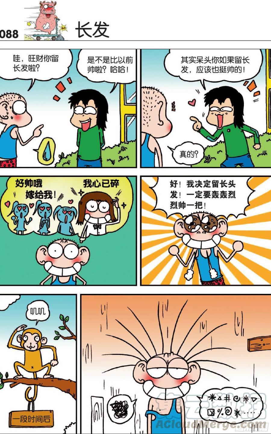 第121章0