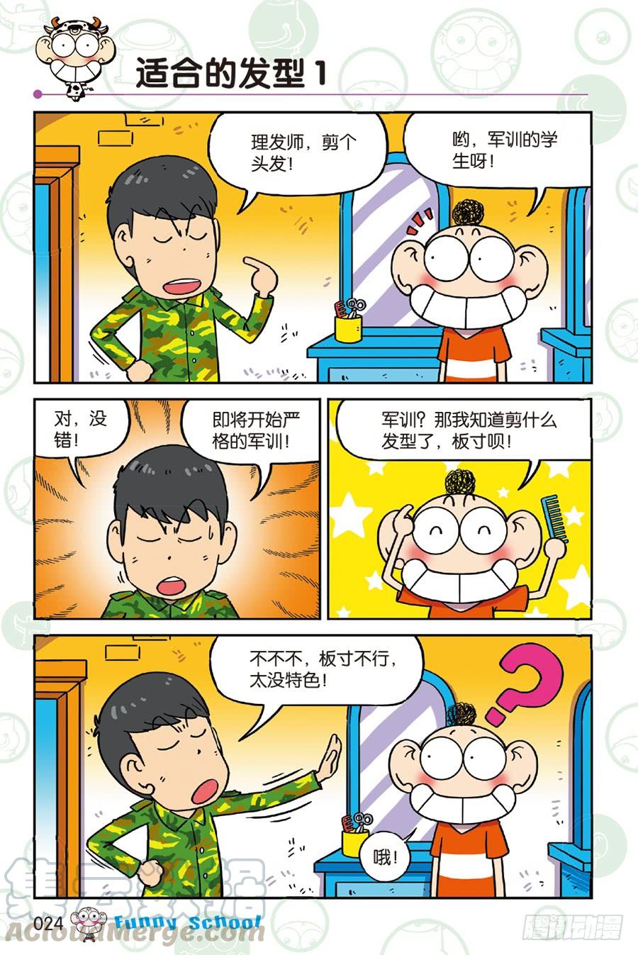 第231章0