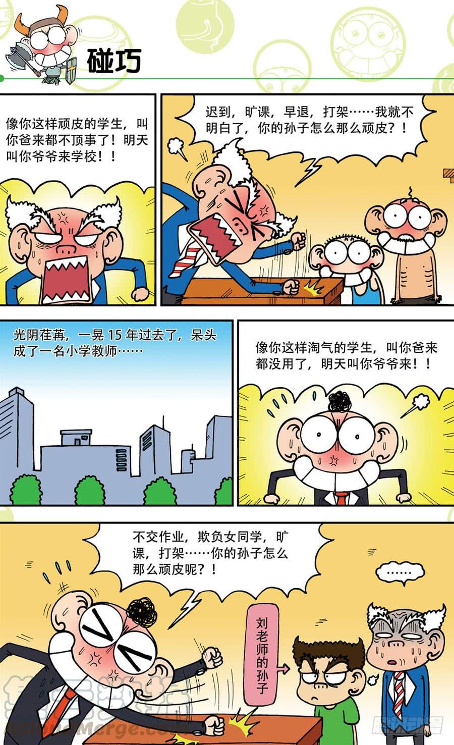 第144章0