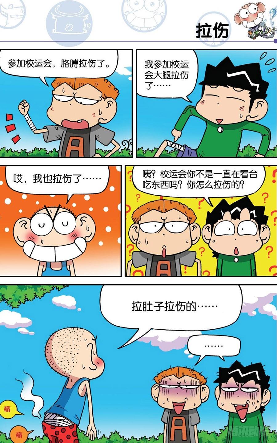 第183章3