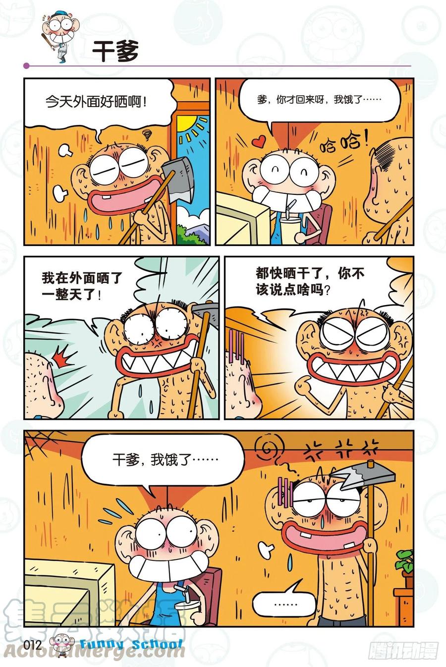 2941